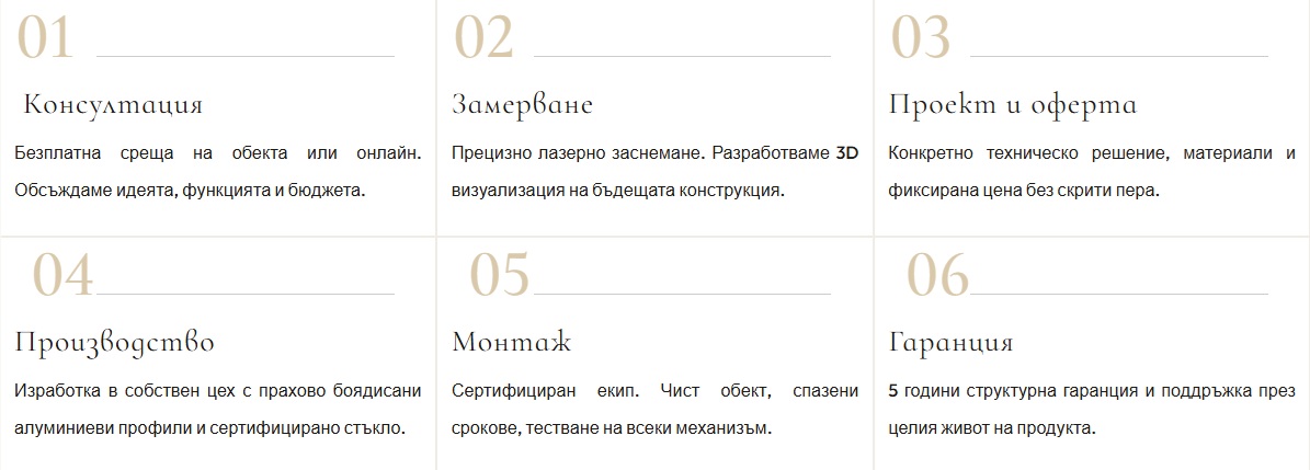 снимка2